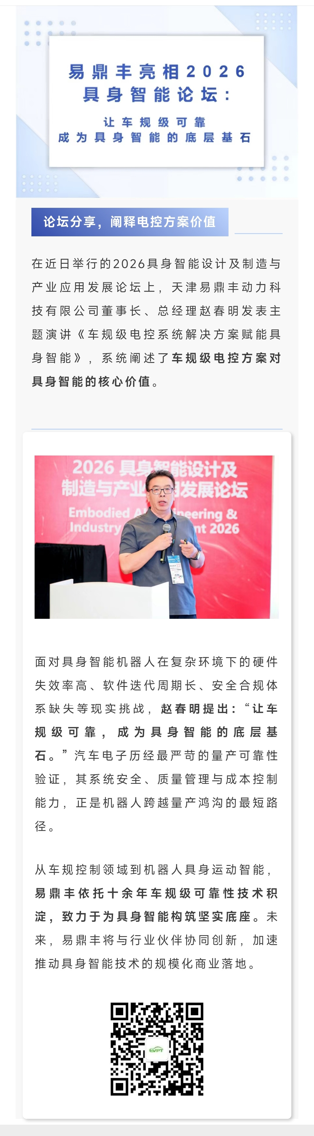 公众号2.jpg
